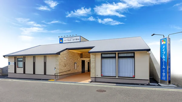 【メイプルホール千里山】イベント情報一覧