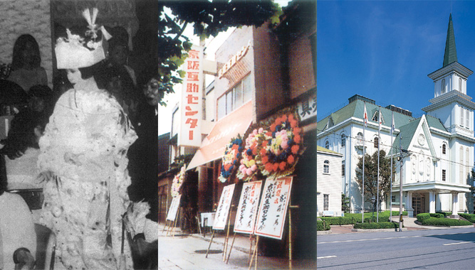 京阪互助センター50周年の歴史