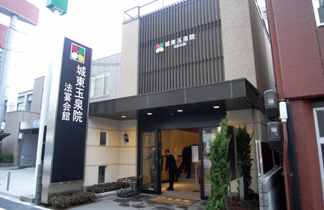 城東玉泉院法宴会館