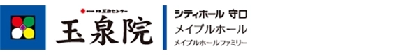 京阪互助センター｜玉泉