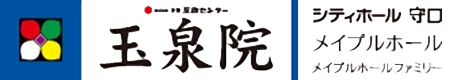 玉泉院メニューロゴ