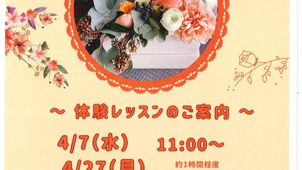 【豊中玉泉院】見学会開催！