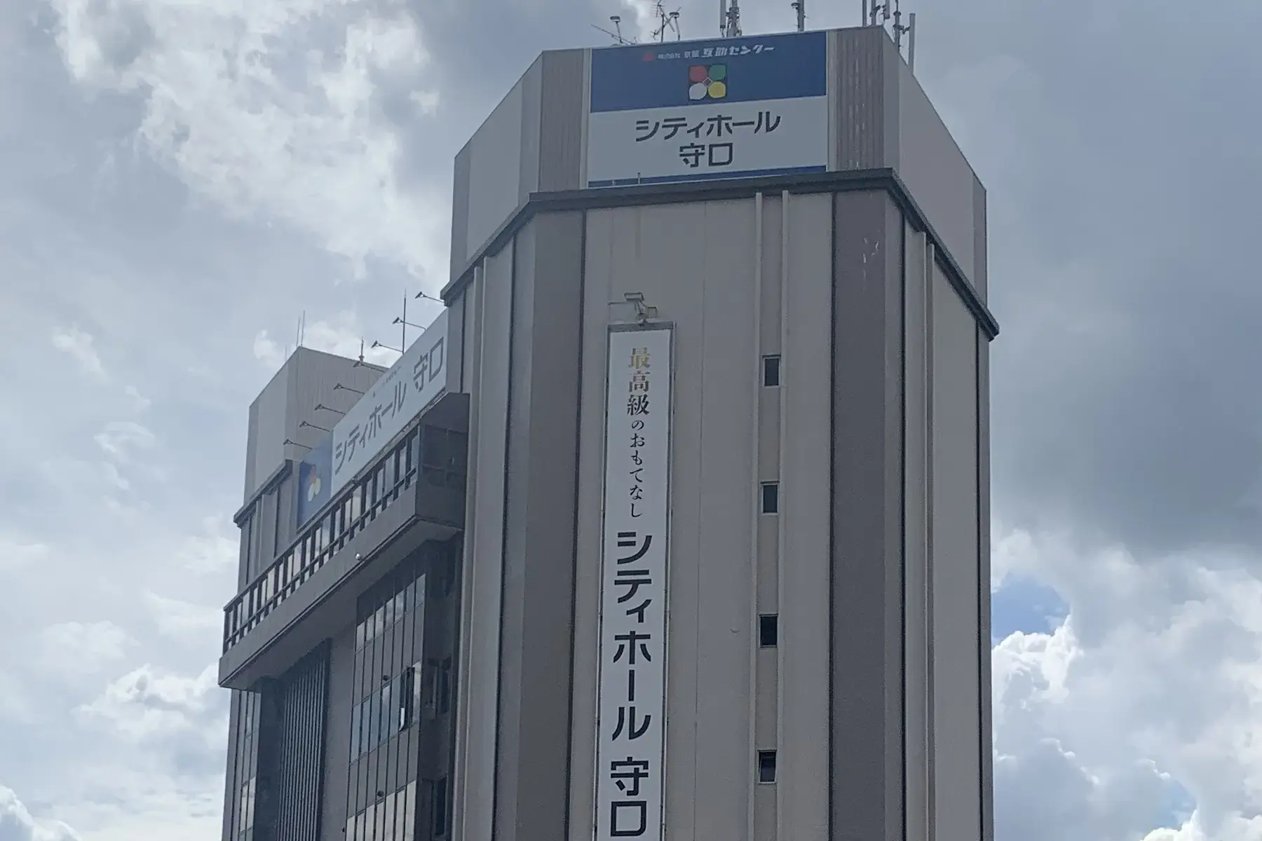 シティホール守口