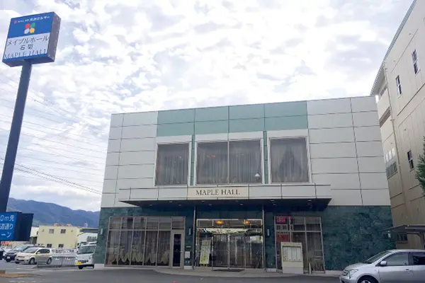 メイプルホール石切に弔文を申し込む