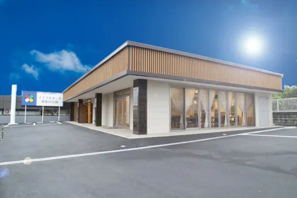 メイプルホール寝屋川公園に弔文を申し込む