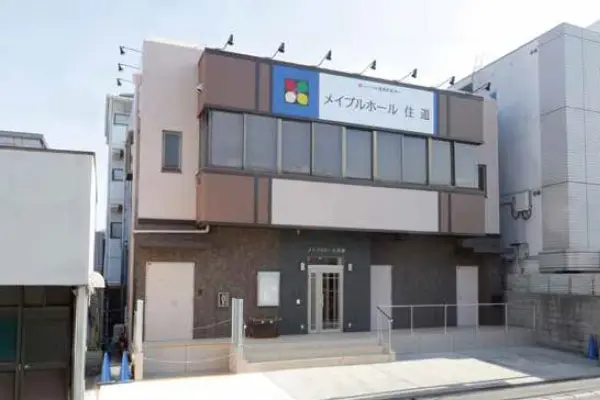 メイプルホール住道に弔文を申し込む