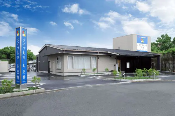 メイプルホール交野に弔文を申し込む