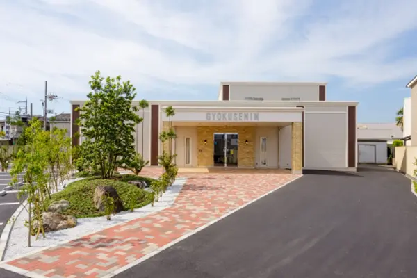 和歌山北玉泉院に弔文を申し込む