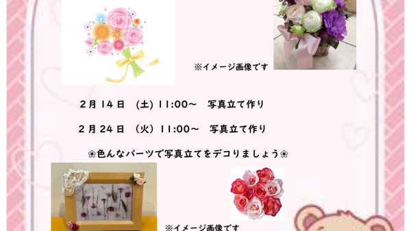 【メイプルホール萱島】見学会・イベント開催！