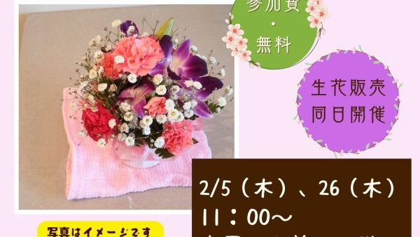 【メイプルホール千里山】見学会・イベント開催！