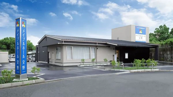 【メイプルホール交野】見学会・イベント開催!