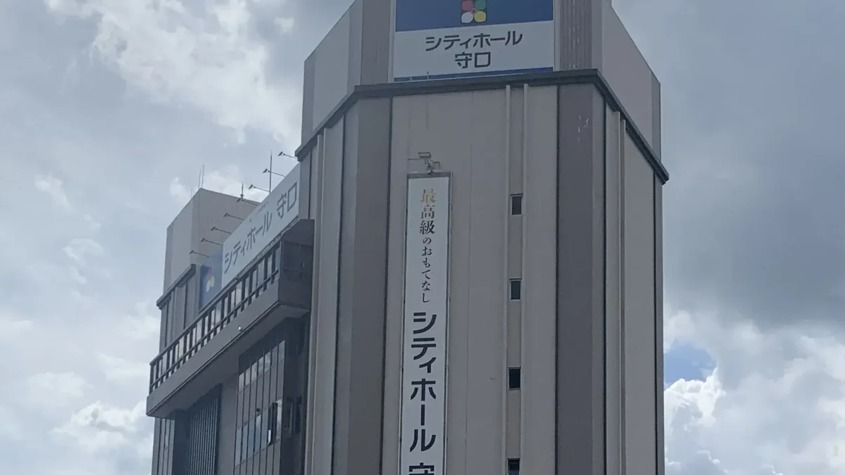 シティホール守口