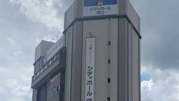 【シティホール守口】12月18日（木）見学会開催！