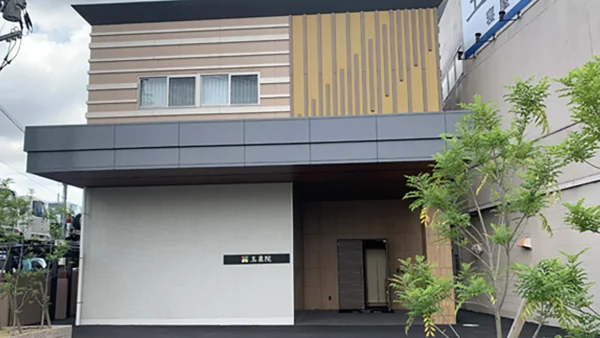 【寝屋川玉泉院】12月12日（金）見学会開催！