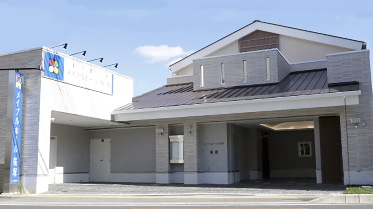 メイプルホール桜塚