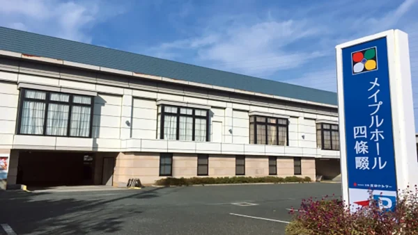 【メイプルホール四條畷】12月12日（金）見学会開催！