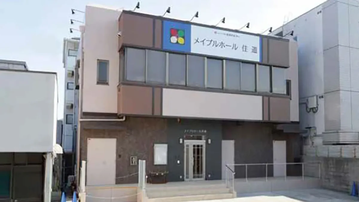 メイプルホール住道