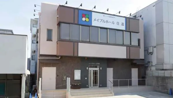 【メイプルホール住道】12月9日（火）見学会開催！