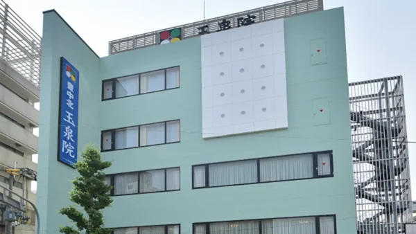 【豊中北玉泉院】12月8日（月）見学会開催！