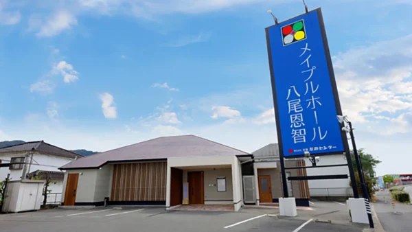 【メイプルホール八尾恩智】見学会・イベント開催!