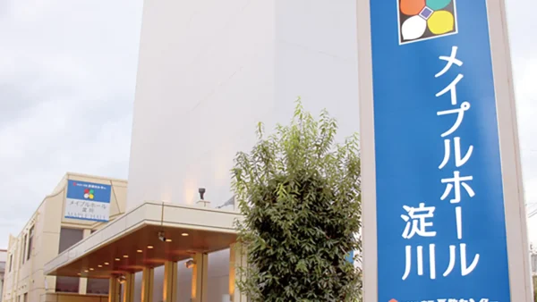 【メイプルホール淀川】12月10日（水）見学会開催！