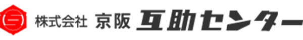 株式会社京阪互助センター