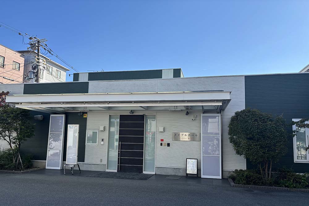 メイプルホールファミリー鶴見