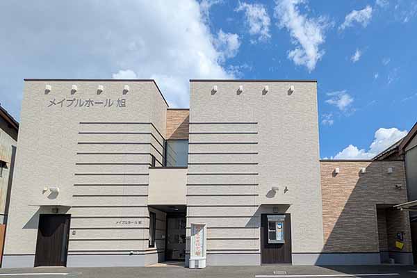 メイプルホール旭