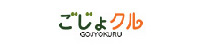 ごじょクル