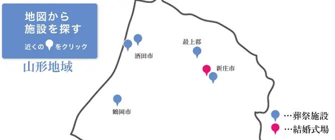 庄内互助センター施設マップ